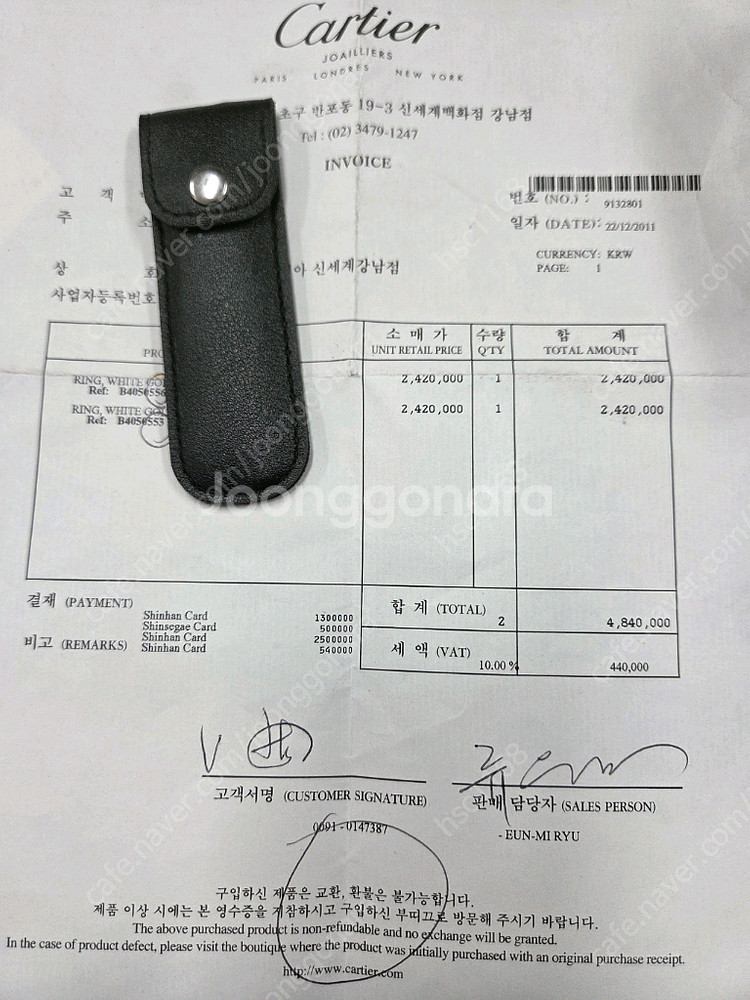 까르띠에 러브링 1P 다이아 53,56--1