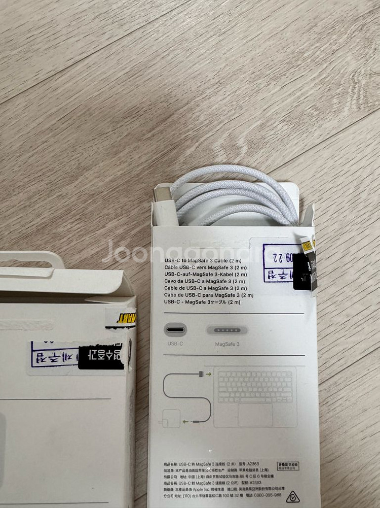 애플 충전기 어댑터 맥세피트 c타입 케이블 새제품--1