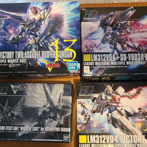 HG 빅토리 건담 세트 미개봉 + HG 세컨드 V 미개봉