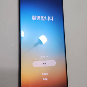 갤럭시 S23 울트라 256G 물리듀얼심