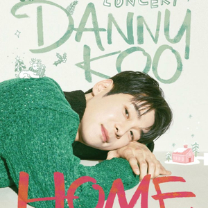 대니구 익산 크리스마스콘서트 12.12 2연석