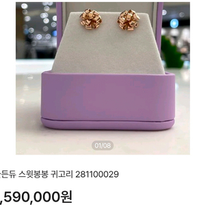 골든듀 스윗봉봉 18k 귀걸이