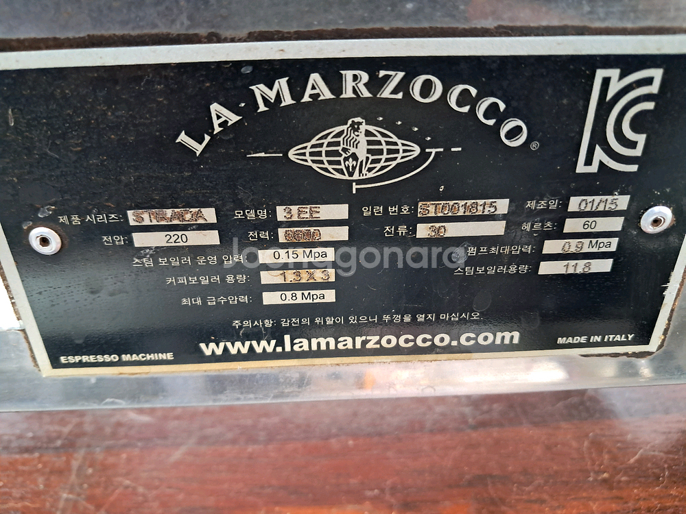 라마르조꼬 3그룹 스트라다 커피머신 판매합니다--2