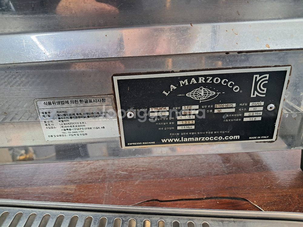 라마르조꼬 3그룹 스트라다 커피머신 판매합니다--1