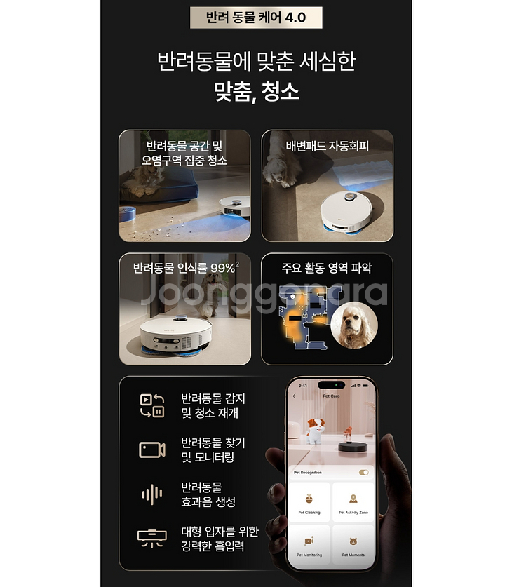 드리미 매트릭스10 울트라 멀티물걸레 로봇청소기 부산--6