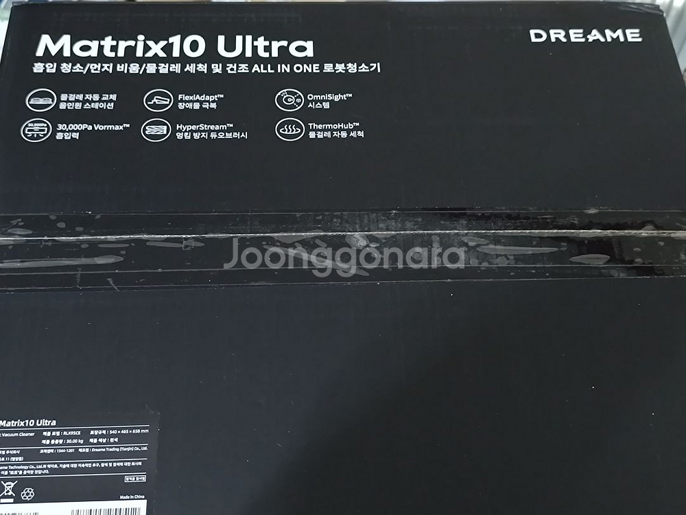 드리미 매트릭스10 울트라 멀티물걸레 로봇청소기 부산--9