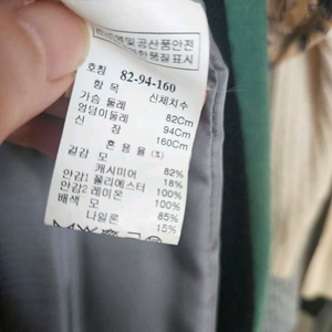 MINE 마인 핑크 캐시미어 혼방 코트