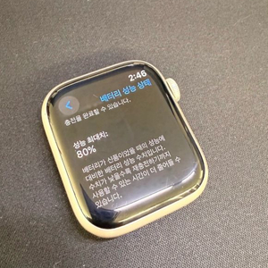 애플워치8 45mm GPS 스타라이트 풀박스