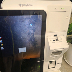 페이히어 키오스크