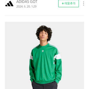 아디다스 오리지널스 아디컬러 크루넥 스웨트