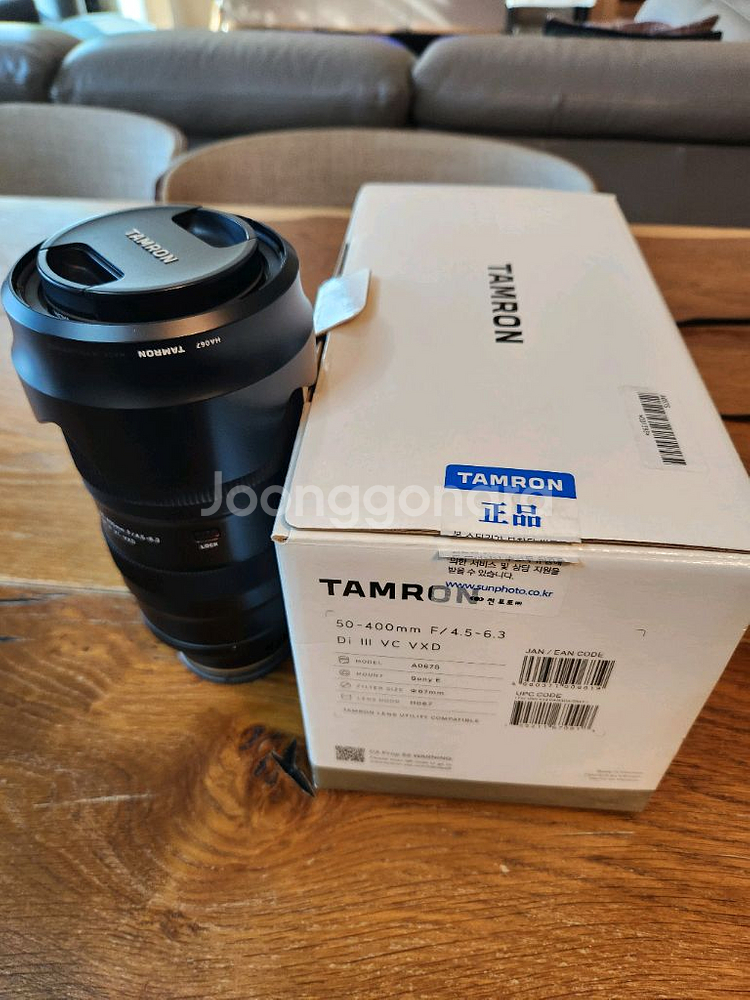 탐론 50-400mm F/4.5-6.3 소니용 망원렌즈--0