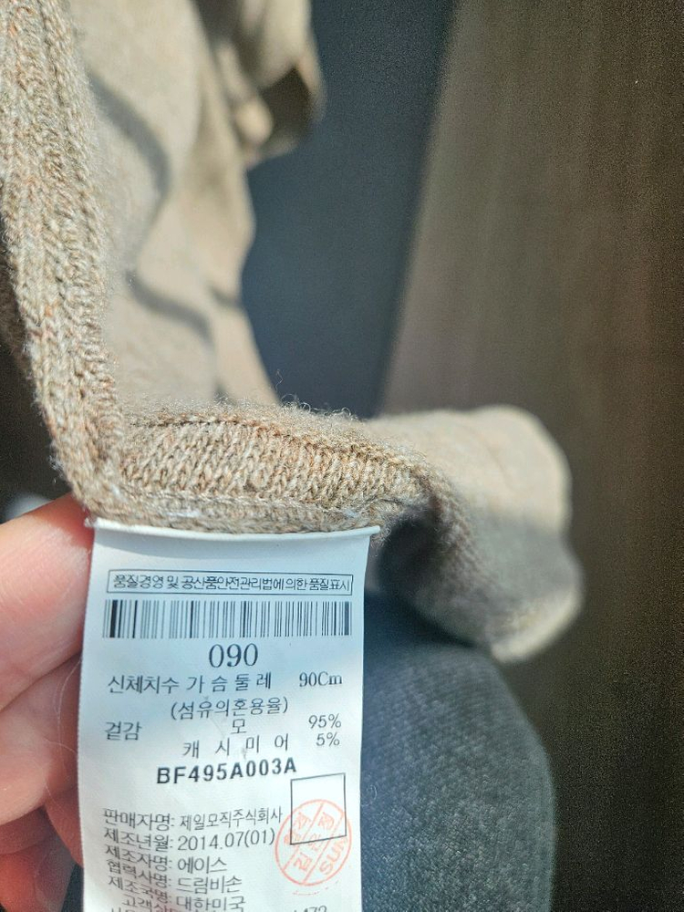 빈폴 여성 후드 니트(멜란지베이지색)--4