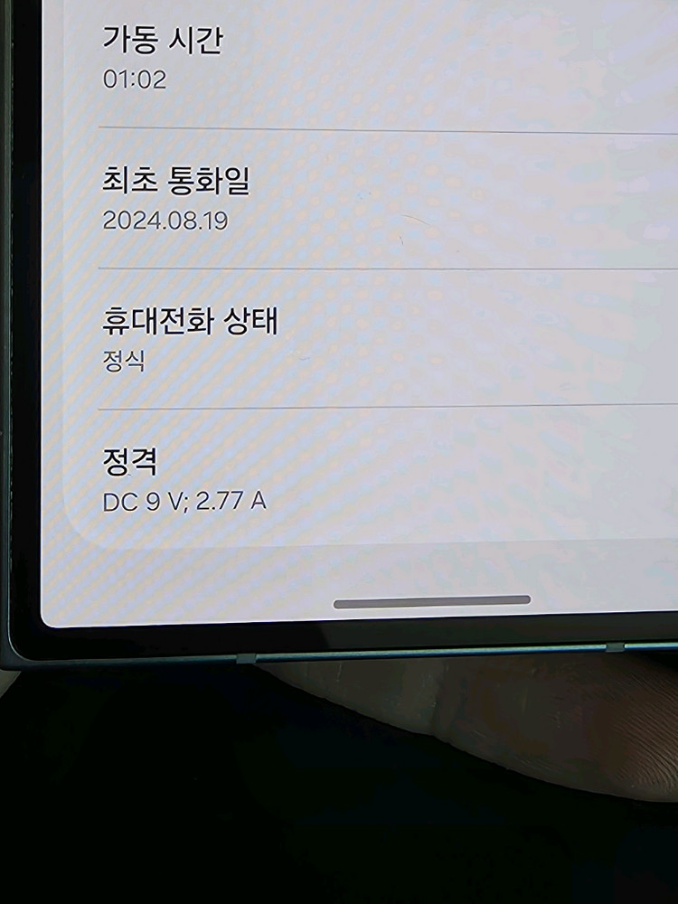 갤럭시 Z플립6 256GB--6