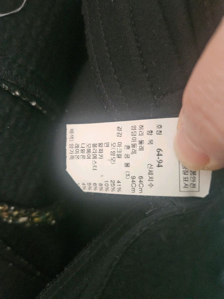 SYSTEM 트위드 반바지--3