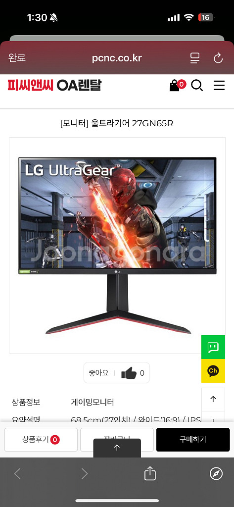 LG UltraGear 27GN65R 게이밍 모니터--0