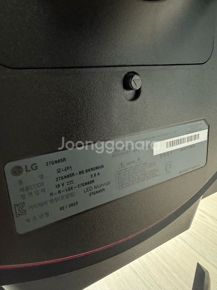 LG UltraGear 27GN65R 게이밍 모니터--4