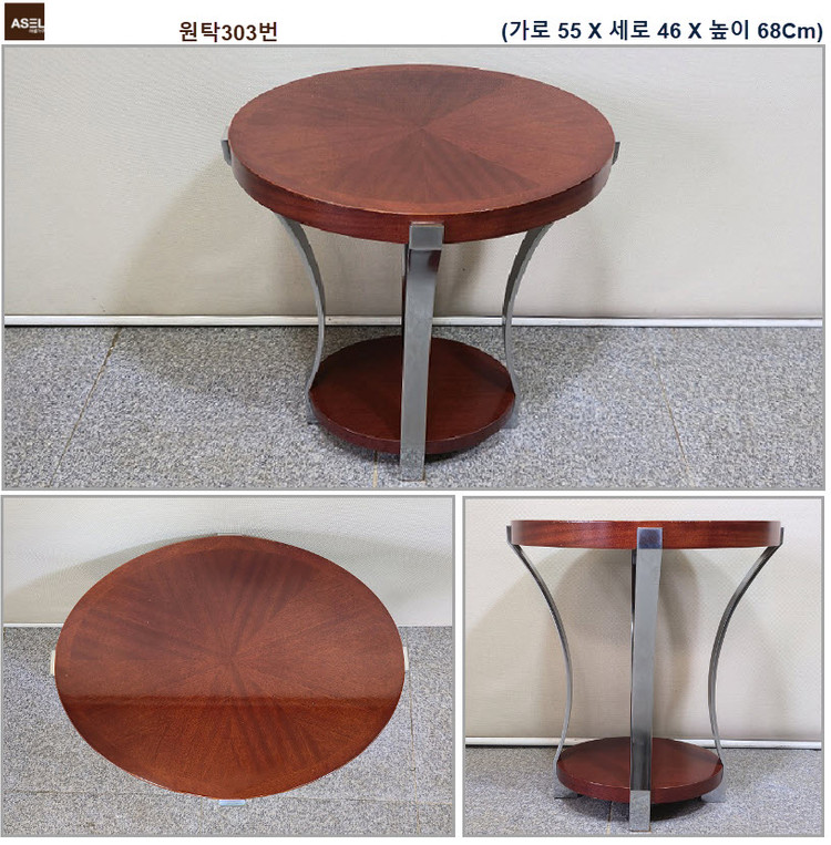 호텔에서나온 원탁겸 협탁 각 각 다량--1