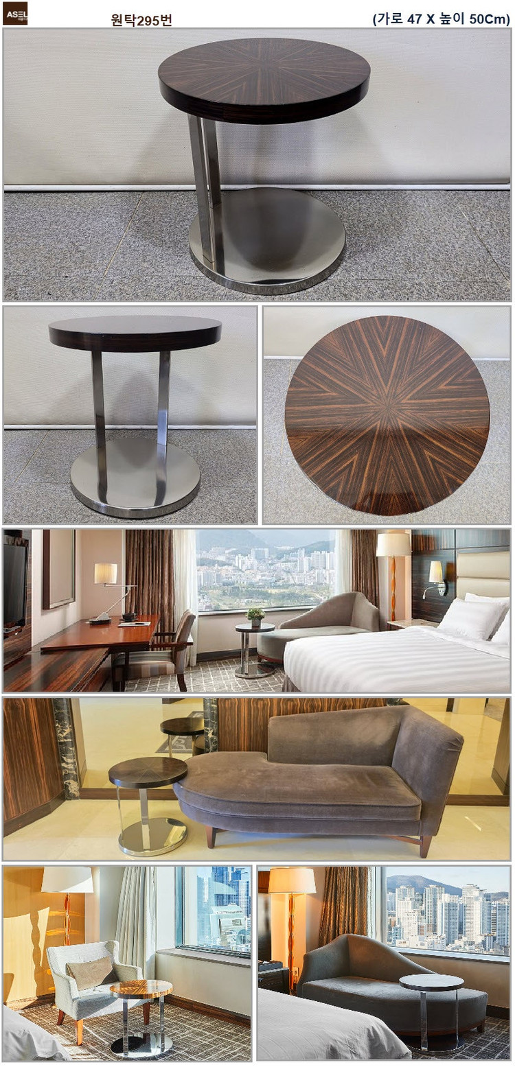 호텔에서나온 원탁겸 협탁 각 각 다량--4