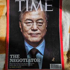 타임 잡지 2024년 6월호 문재인 대통령