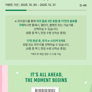 스타벅스 스벅 프리퀀시 일반 하양 1개 1500원 판매