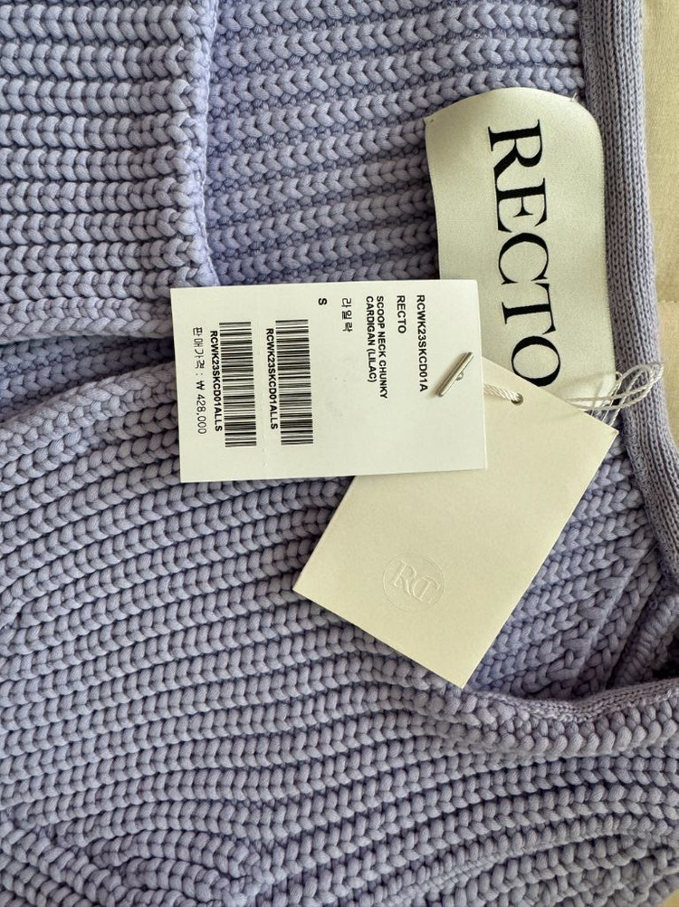 렉토 니트 크롭 가디건s사이즈 새상품--4