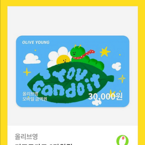 올리브영 기프트카드 3만원권