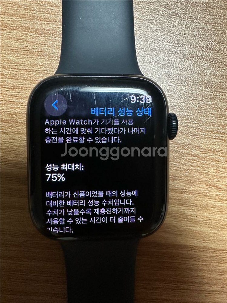 애플워치7 45mm 블랙 GPS--2