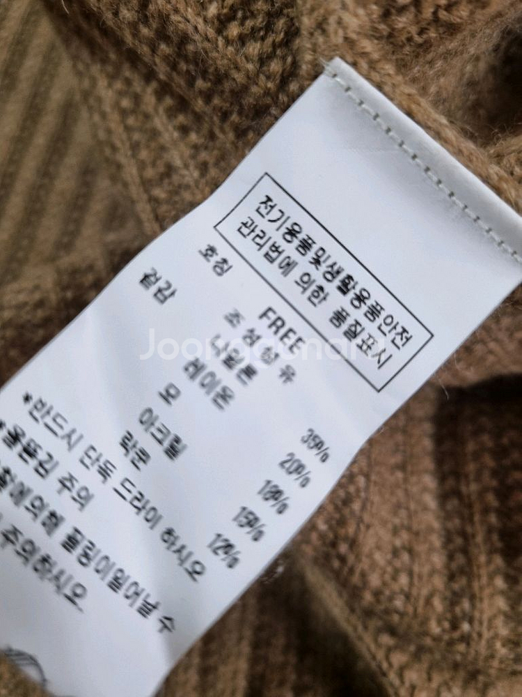 듀엘니트 꽃자수원피스 55--4