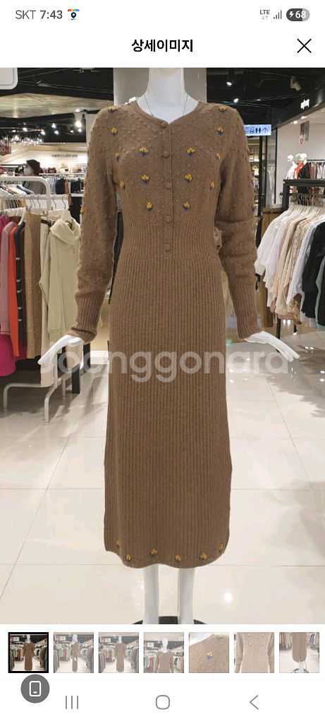 듀엘니트 꽃자수원피스 55--6