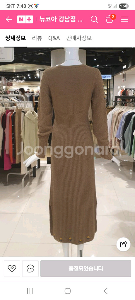 듀엘니트 꽃자수원피스 55--7