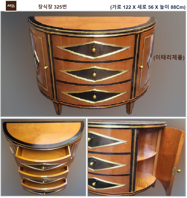 엔틱 장식장 각 각 이미지