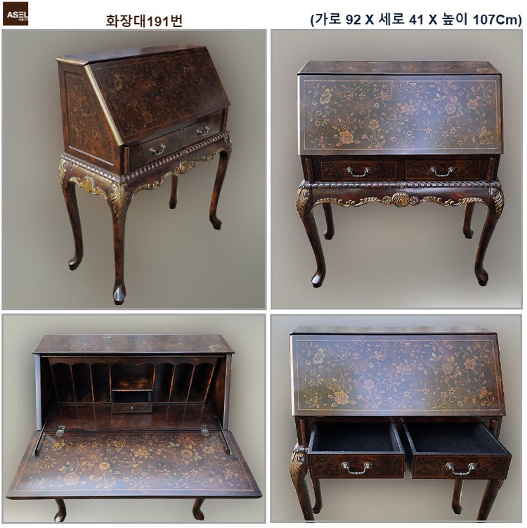 엔틱 장식장 각 각 이미지