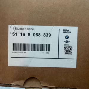 BMW G30 5시리즈 썬바이저 새상품 운전석