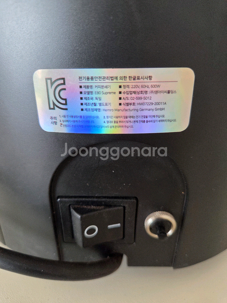 말코닉e80 슈프림 (23년구매)--3