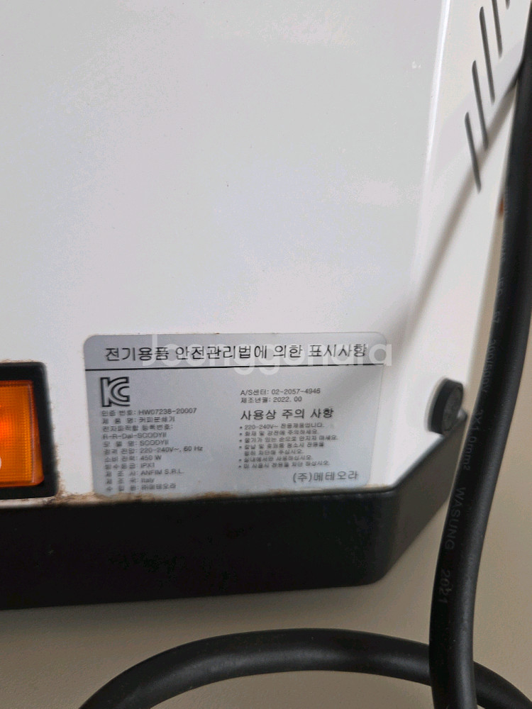 안핌스코디2 두개일괄(23년구매)--2