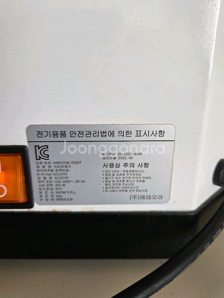 안핌스코디2 두개일괄(23년구매)--3