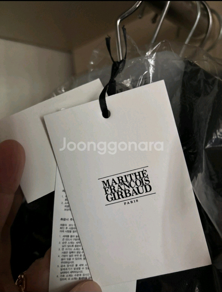 마리떼 프랑소와 저버 래더 자켓--5