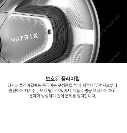 매트릭스(Matrix) 유산소 헬스 실내자전거 Indoor cycle CXC 이미지