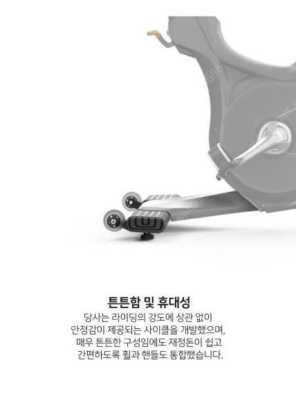 매트릭스(Matrix) 유산소 헬스 실내자전거 Indoor cycle CXC 이미지