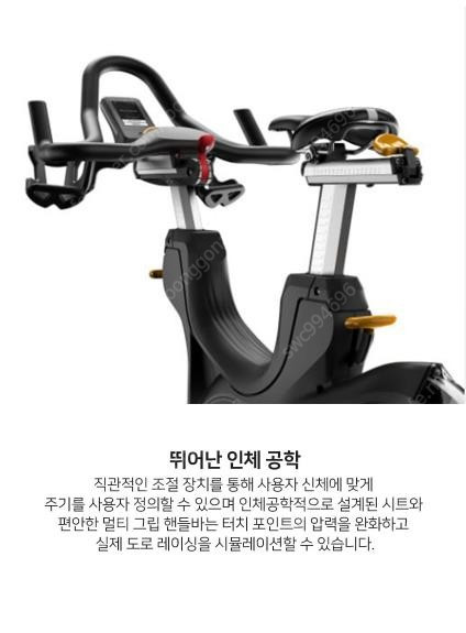 매트릭스(Matrix) 유산소 헬스 실내자전거 Indoor cycle CXC 이미지