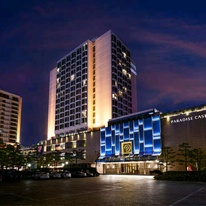 부산 파라다이스 호텔 객실 양도