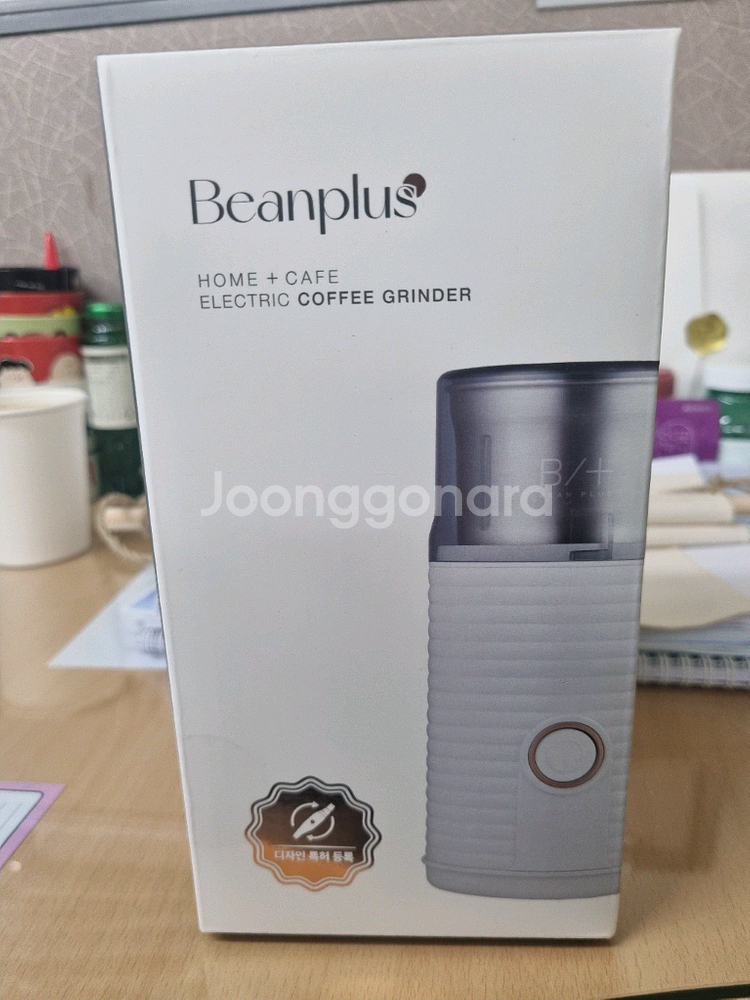 빈플러스 워셔블 전동그라인더(화이트) 미사용 새제품--0