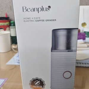 빈플러스 워셔블 전동그라인더(화이트) 미사용 새제품