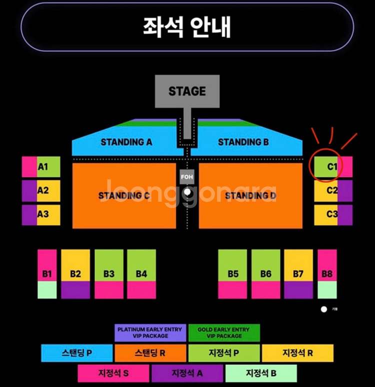 도자캣 내한 콘서트 C1구역 지정석 P 2열 2연석, 4연석--0
