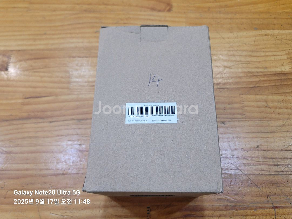 레트로(빈티지) 휴대용 캠핑 6000mAh 랜턴(카키 색상) 판매합니다.--4