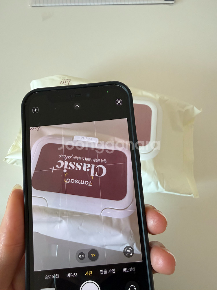 아이폰12 미니 화이트 128GB--7