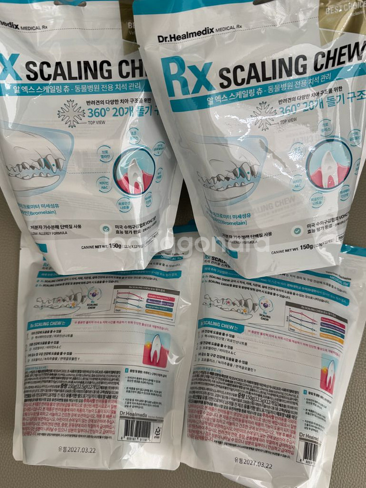 알엑스 스케일링 츄--0