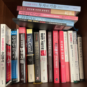 주식 투자 도서 여러권 판매합니다~