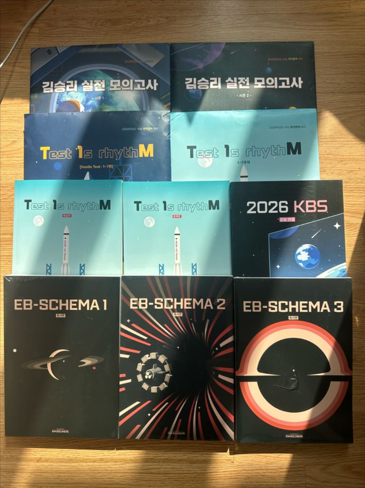 (새상품) 대성마이맥 임정환, 이명학, 김승리 교재 판매합니다 이미지