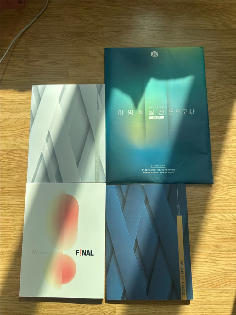 (새상품) 대성마이맥 임정환, 이명학, 김승리 교재 판매합니다 이미지